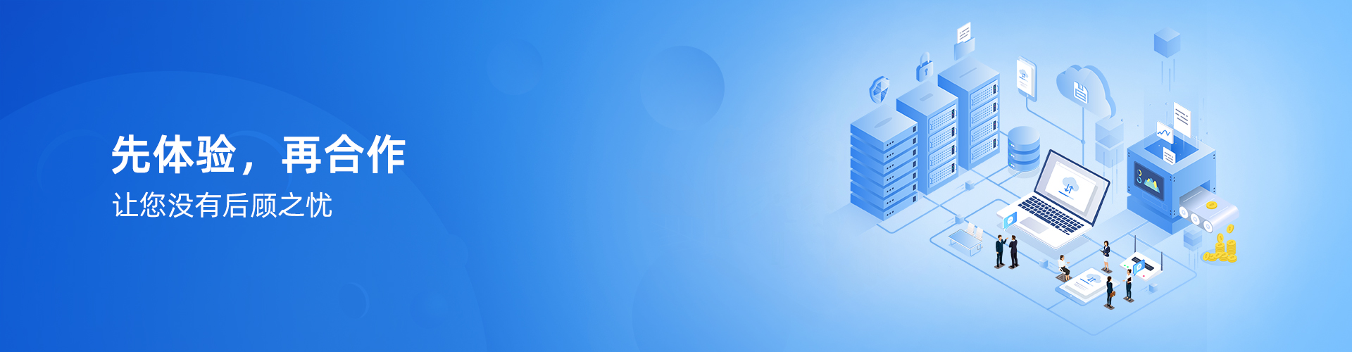 乐投·体育-中国一站式服务平台