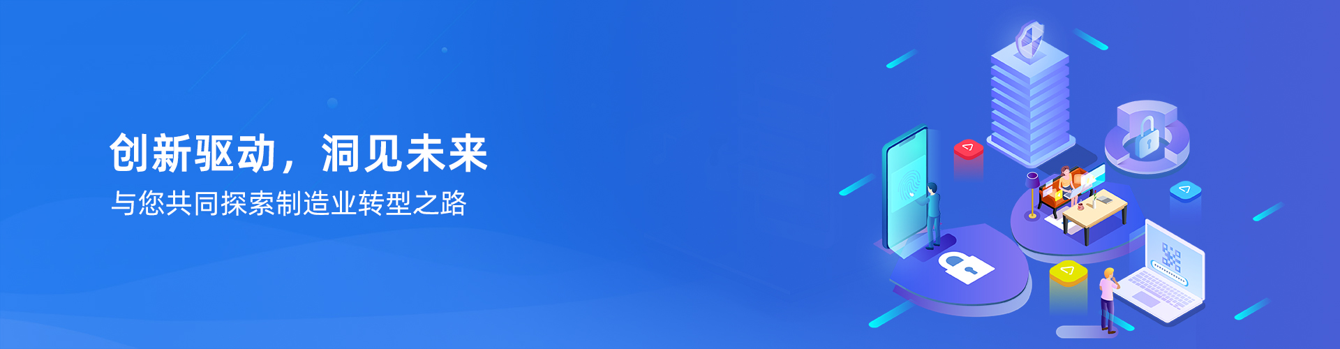 乐投·体育-中国一站式服务平台