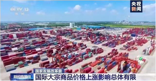 顺景软件-ERP管理乐投·体育-中国一站式服务平台，数字化赋能企业降本增效，帮助企业以退为进应对原材料“涨价潮”