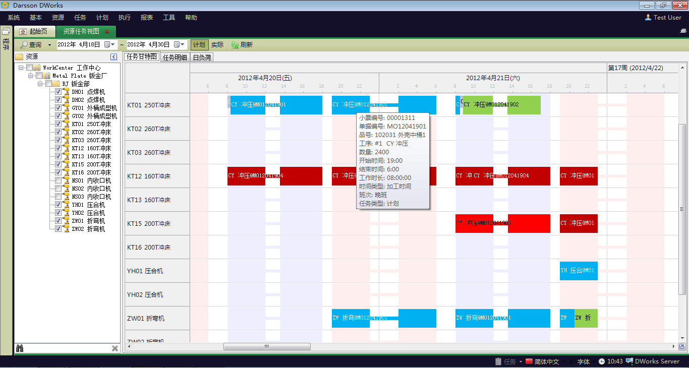 erp乐投·体育-中国一站式服务平台和wms乐投·体育-中国一站式服务平台之间，有什么不同?